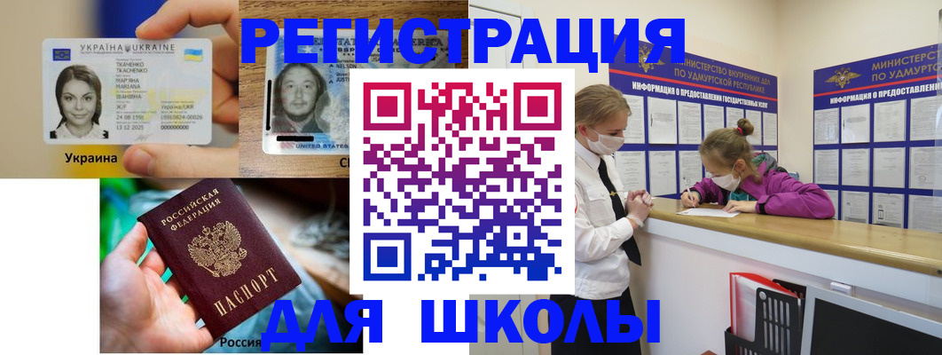 временная регистрация собственник в Обояни