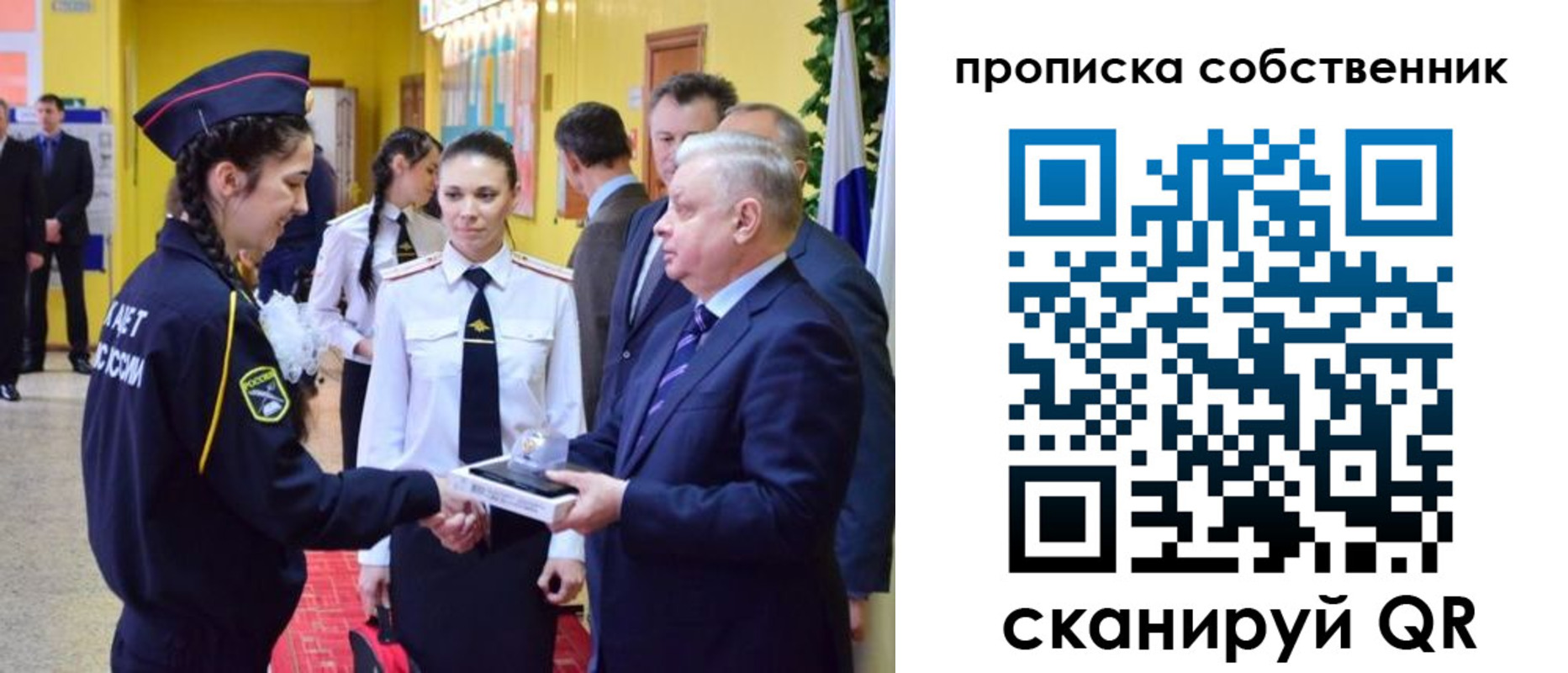 временная регистрация гарантия в Обояни