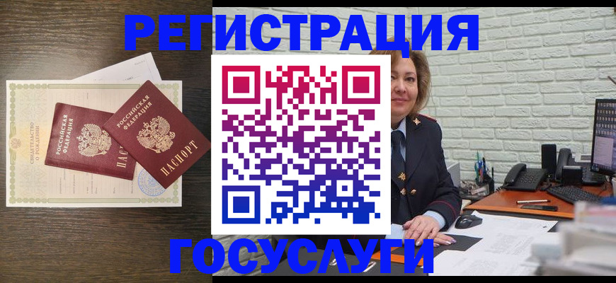 временная регистрация надежно в Обояни