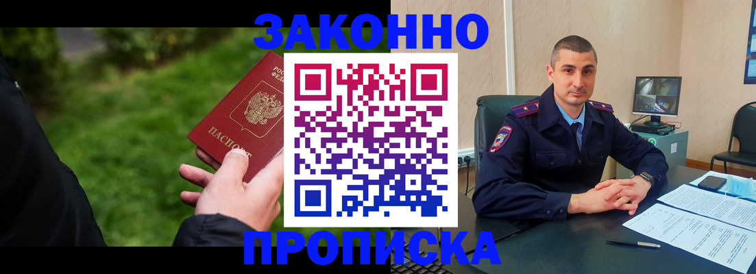 временная регистрация госуслуги в Обояни