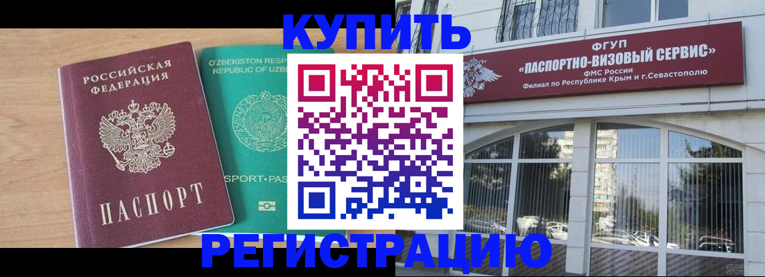 миграционный учет в Обояни